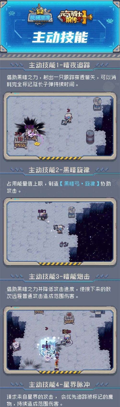 怪物猎人世界炮击手技能效果详解？  第3张