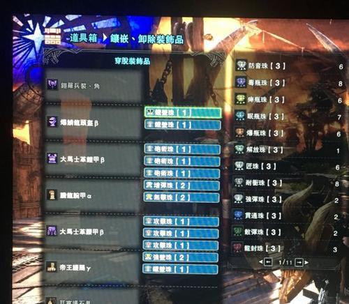 怪物猎人世界炮术技能效果如何？详解炮术技能特点及常见问题？  第1张
