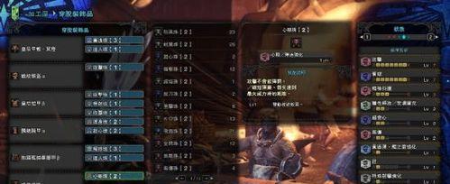 怪物猎人世界轻弩配装方法介绍？配装时应注意哪些问题？  第2张