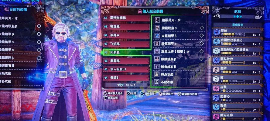 怪物猎人世界龙骨获取方法有哪些？上龙骨在哪里找到？  第3张