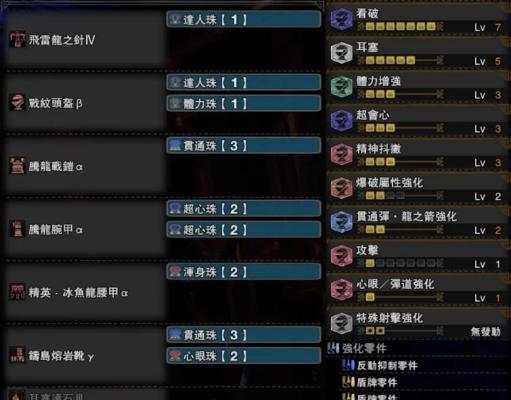 怪物猎人世界开荒时上位大锤选择指南？如何挑选强力的大锤？  第1张