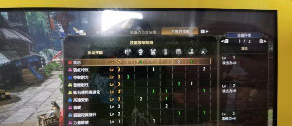 怪物猎人世界开荒时上位大锤选择指南？如何挑选强力的大锤？  第2张