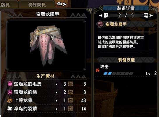 怪物猎人世界斩斧选择指南：上位开荒用哪把斩斧最给力？  第2张