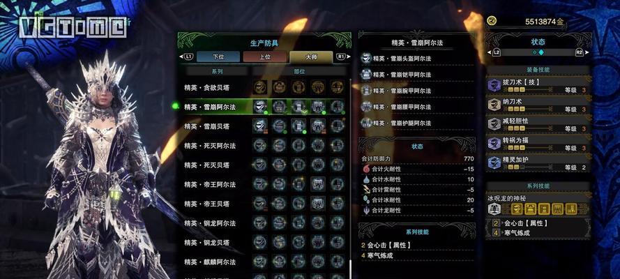 怪物猎人世界收刀术效果如何？技能详解是什么？  第2张