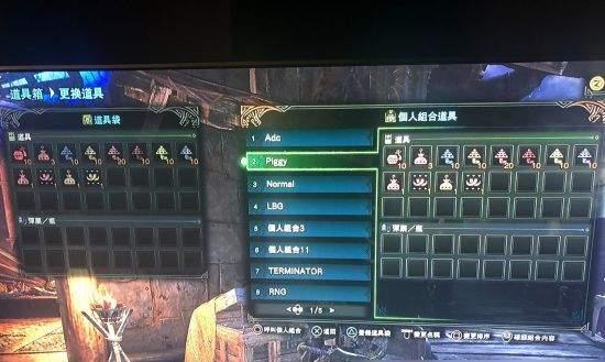 怪物猎人世界心眼技能效果如何？弹导强化技能详解是什么？  第2张