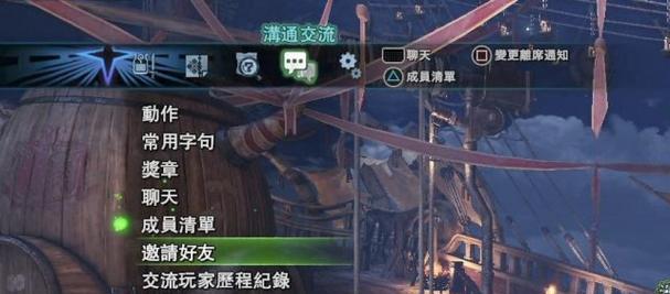 怪物猎人世界心眼技能效果如何？弹导强化技能详解是什么？  第1张