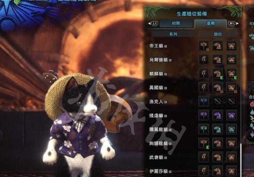 怪物猎人世界骑乘系统怎么用？详细步骤和技巧是什么？  第1张