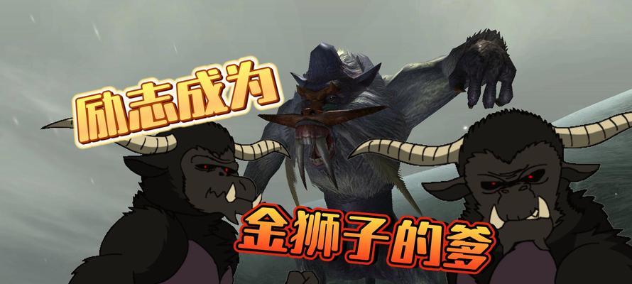 怪物猎人世界振奋技能效果如何？振奋技能详解是什么？  第2张
