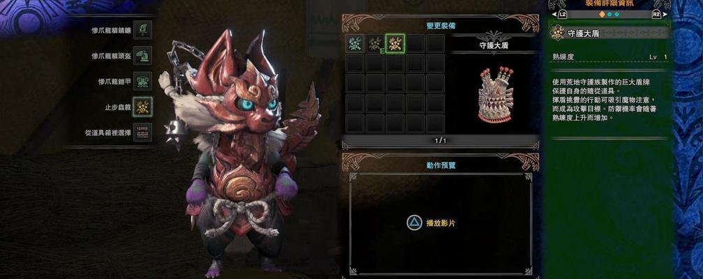 怪物猎人世界肥料软土如何获得？植物肥料的获取途径是什么？  第1张