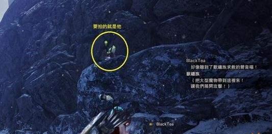 怪物猎人世界砥石高速化技能如何使用？效果有哪些？  第2张