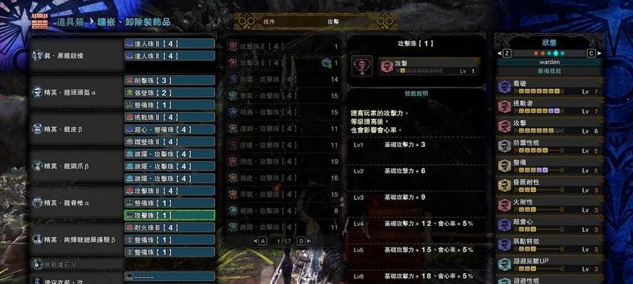 怪物猎人世界铳枪派生表完整版？各属性铳枪特点解析？  第1张