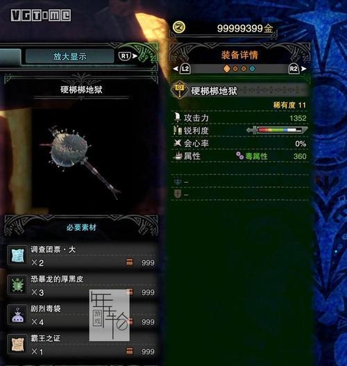 怪物猎人探险恐暴龙快速击杀方法？锤子使用技巧详解是什么？  第1张