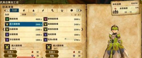 怪物猎人探险快速升阶攻略？如何快速提升探险等级？  第1张
