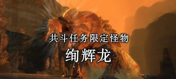 怪物猎人物语2中如何有效应对怪物AOE技能？  第2张