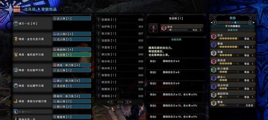 怪物猎人崛起大锤开荒技巧有哪些？  第3张