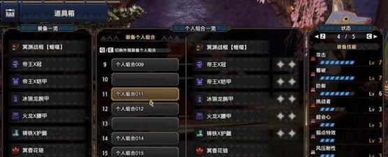 怪物猎人崛起虫棍飞圆斩使用方法是什么？如何有效掌握飞圆斩技巧？  第1张
