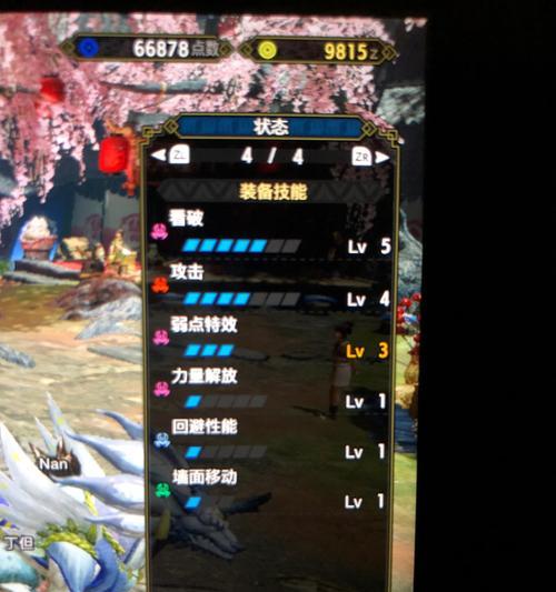 怪物猎人崛起护石获得方法是什么？如何快速获取护石？  第2张