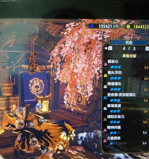 怪物猎人崛起轻弩雷神龙速刷打法是什么？如何有效使用轻弩进行战斗？  第1张