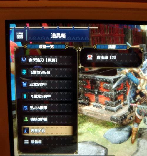 怪物猎人崛起随从票如何获得？刷取随从票的最有效方法是什么？  第1张
