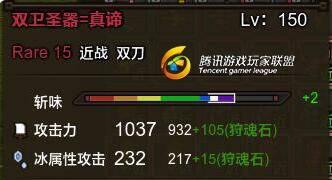 怪物猎人崛起武器锻造机制介绍？锻造武器有哪些常见问题？  第1张