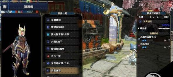 怪物猎人崛起翔虫招式怎么用？翔虫操作全解析？  第2张