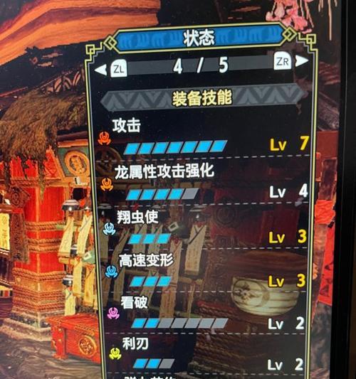 怪物猎人崛起斩斧招式全解析？衍生招式如何运用？  第1张