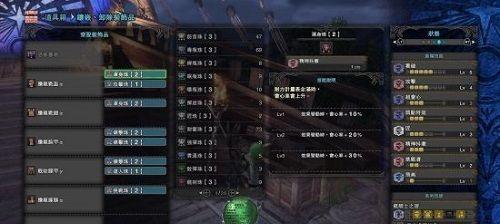 怪物猎人崛起斩斧配装指南？斩斧技能一览表在哪里查看？  第3张
