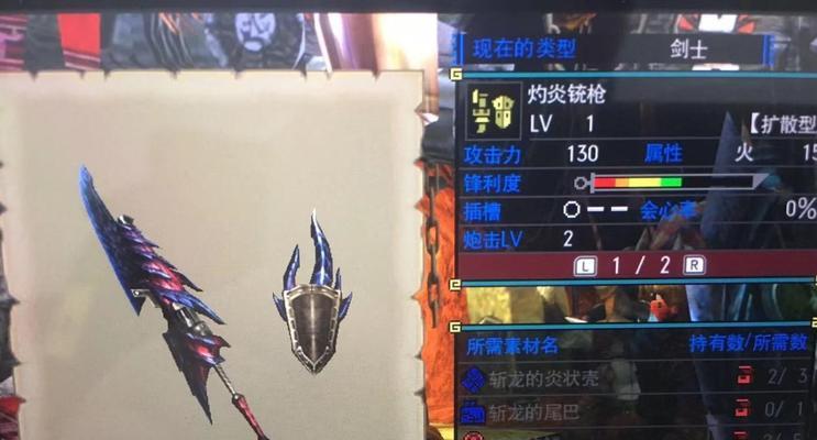 怪物猎人崛起铳枪输出手法攻略？如何最大化铳枪的伤害效率？  第1张