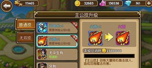关门放吕布矿石怎么获得？矿石获得方法攻略是什么？  第1张