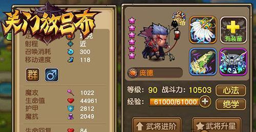 关门放吕布矿石怎么获得？矿石获得方法攻略是什么？  第3张