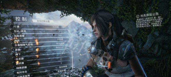 光明记忆潜能属性有哪些？如何全面了解全部潜能？  第2张