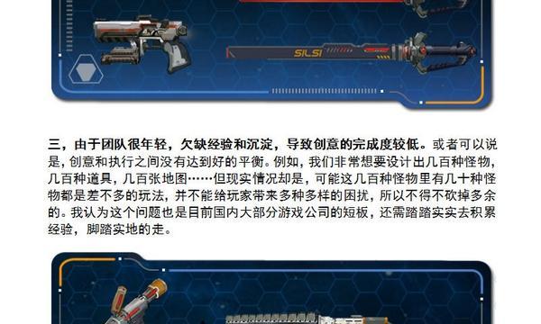 光明重影各类势力介绍？如何理解它们在游戏中的作用？  第3张