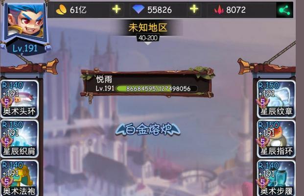 光之子全怪物属性相克弱点详解？如何有效应对怪物挑战？  第1张