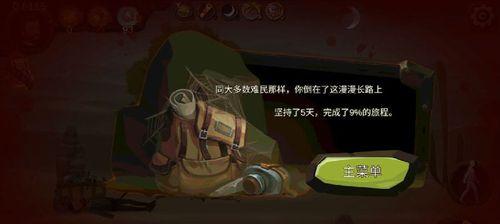 归家异途2中哈里西值得培养吗？哈里西强度如何分析？  第1张