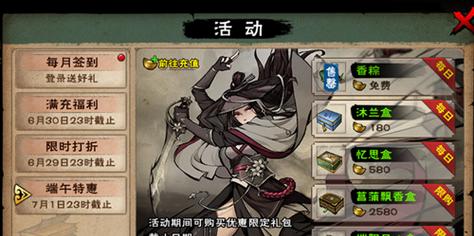归于沉寂招募伙伴的方法是什么？如何有效吸引新伙伴加入？  第1张