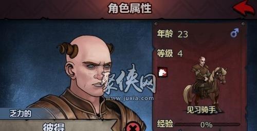归于沉寂招募伙伴的方法是什么？如何有效吸引新伙伴加入？  第2张