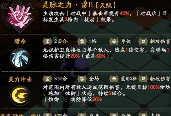 鬼谷八荒白猿boss打法技巧攻略是什么？如何有效使用技能应对？  第2张