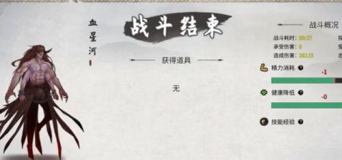 鬼谷八荒中如何击败当康？详细打法攻略是什么？  第1张