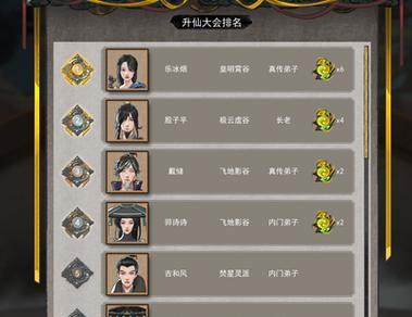 鬼谷八荒道点获取方式？如何快速积累道点？  第1张