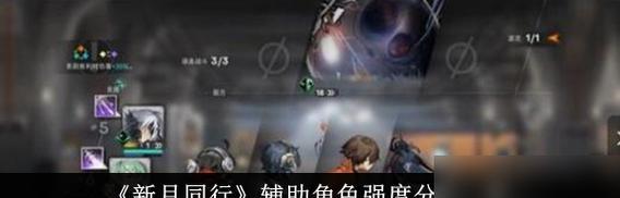 鬼谷八荒跟屁龙的实用性如何？效果和强度如何评估？  第1张