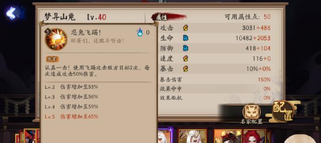 鬼谷八荒跟屁龙的实用性如何？效果和强度如何评估？  第3张