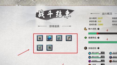 鬼谷八荒攻击力提升方法有哪些？如何快速增强角色攻击力？  第1张