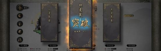 鬼谷八荒中如何击败旱魁？详细任务流程攻略是什么？  第2张