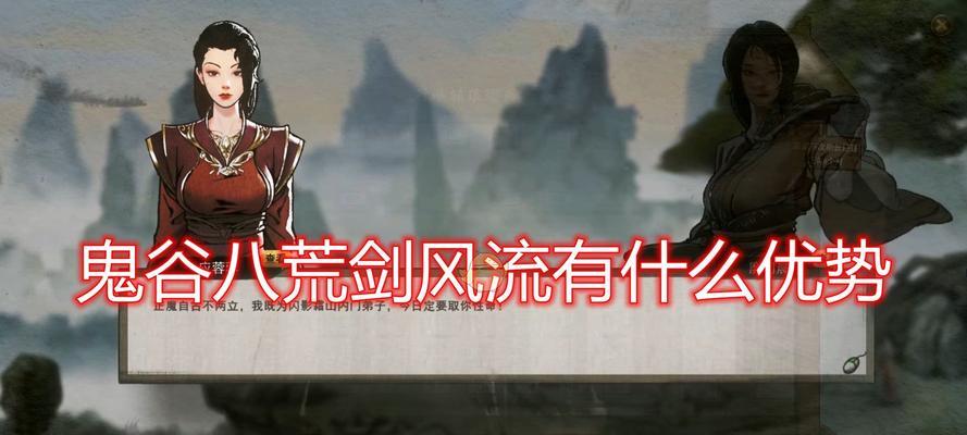 鬼谷八荒核弹指怎么玩？详细玩法介绍有哪些？  第3张