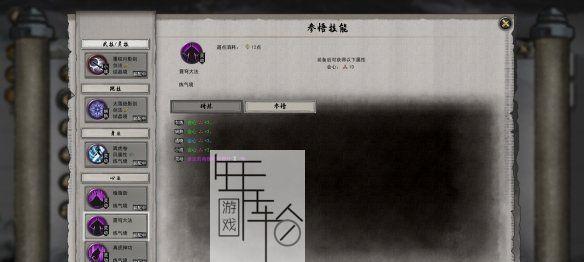 鬼谷八荒洪荒模式怎么玩？详细玩法介绍有哪些？  第1张