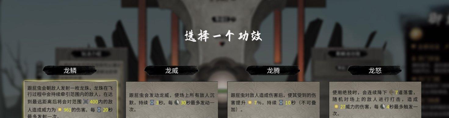 鬼谷八荒化灵丹的炼制方法是什么？详细步骤如何？  第2张