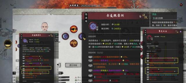 鬼谷八荒剑修绝技怎么选？各绝技特点及适用场景是什么？  第2张