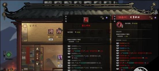 鬼谷八荒金丹材料获取方法介绍？如何快速刷金丹境材料？  第3张