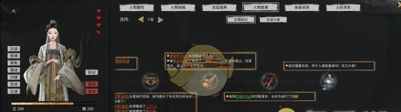 鬼谷八荒金丹材料获取方法介绍？如何快速刷金丹境材料？  第2张