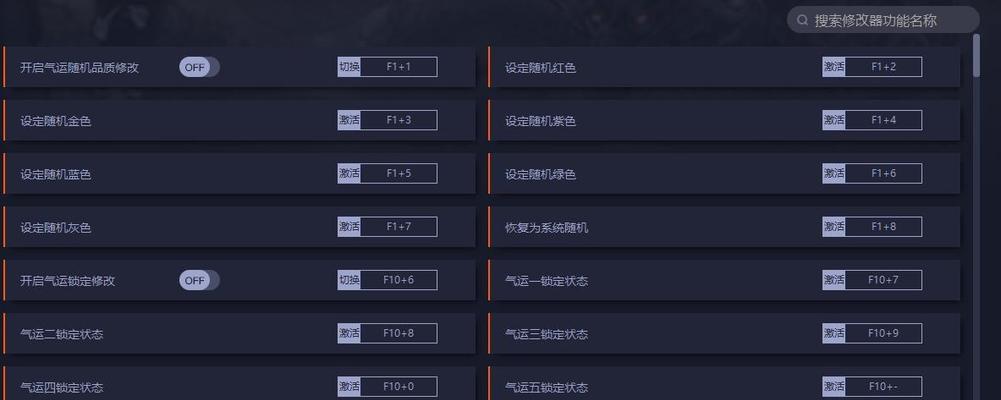 鬼谷八荒拳修搭配技巧是什么？如何制定有效的配招攻略？  第2张
